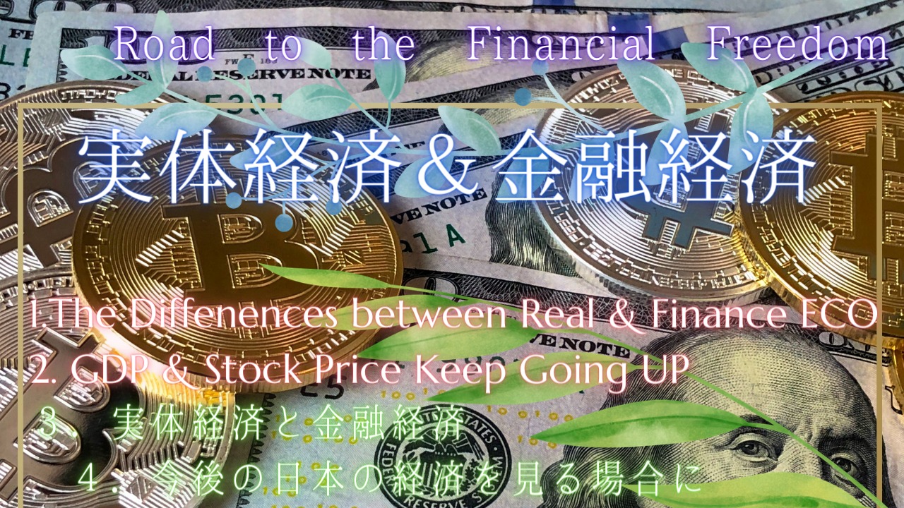 実質金利の上昇により米ドルが人気に